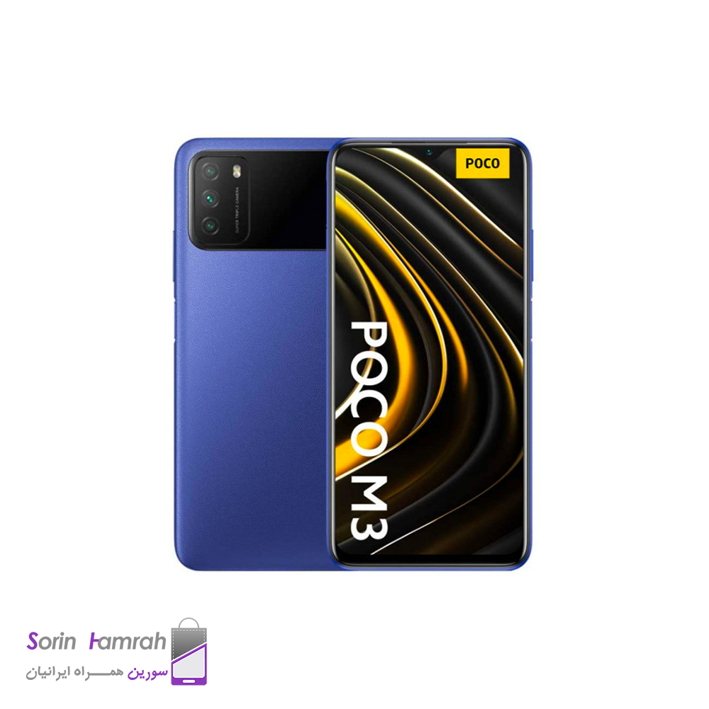 گوشی موبایل شیائومی مدل Poco M3 دو سیم کارت ظرفیت 64/4 گیگابایت